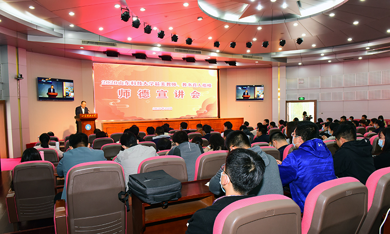 说明: https://www.sdust.edu.cn/__local/F/F0/38/4B779D54DF484B698F37514F34F_908A0F04_65D89.jpg